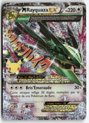 2021 Celebrations - M Rayquaza EX
