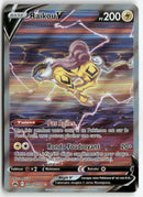 2023 Zenith Suprême - Raikou V