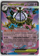 2026 Nuit Noire - Méga-Lugulabre ex