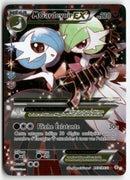 2016 Generations - M Gardevoir EX