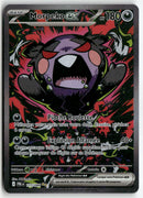 2026 Nuit Noire - Morpeko ex