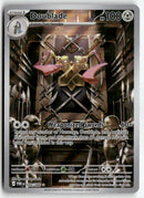 2026 Perfect Order - Doublade