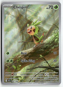 2026 Chaos Rising - Chespin