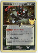 2021 SWSH Promo - Greninja Gold Star