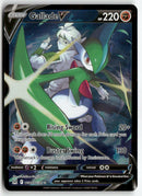 2022 Lost Origin - Gallade V