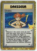 Pokémon - 2026 30th Celebrations - Ondine