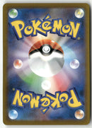 Pokémon - 2021 Star Birth - Honchkrow V