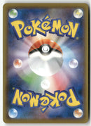 Pokémon - 2021 Jet Black Spirit - Zeraora V