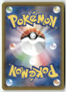 Pokémon - 2020 Shiny Star V - Cramorant V