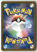 Pokémon - 2021 Star Birth - Whimsicott VSTAR