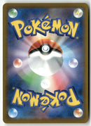 Pokémon - 2021 Star Birth - Arceus VSTAR
