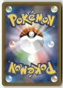 Pokémon - 2021 Towering Perfection - Golurk V