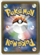 Pokémon - 2021 Towering Perfection - Duraludon V