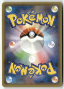 Pokémon - 2015 Promo JP - Hoopa