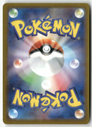 Pokémon - 2022 VSTAR Universe  - Charizard VSTAR