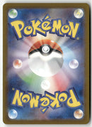 Pokémon - 2025 Battle Partners  - Lillie's Clefairy ex