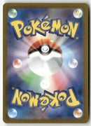 Pokémon - 2022 VSTAR Universe  - Cynthia's Ambition