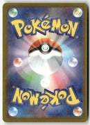 Pokémon - 2025 Mega Dream ex - Mega Lucario ex