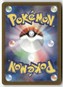 Pokémon - 2024 Crimson Haze - Eevee