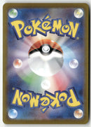 Pokémon - 2024 Terastal Festival ex - Hearthflame Mask Ogerpon ex