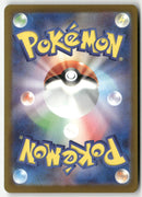 Pokémon - 2025 Mega Dream ex - Mega Gengar ex