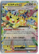 Pokémon - 2025 Mega Dream ex - Pikachu ex