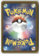 Pokémon - 2022 VSTAR Universe - Giratina VSTAR