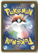 Pokémon - 2022 VSTAR Universe - Origin Forme Dialga VSTAR