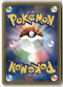 Pokémon - 2016 Mythical & Legendary Dream Shine Collection - Victini