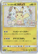 Pokémon - 2017 Promo JP - Easter's Pikachu