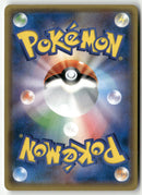 Pokémon - 2017 Promo JP - Easter's Pikachu