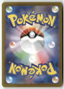Pokémon - 2025 Heat Wave Arena - Ethan's Ho-Oh ex