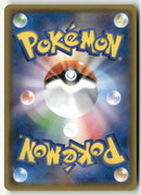 Pokémon - 2018 Tag Bolt  - Gengar & Mimikyu GX