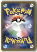 Pokémon - 2016 Collection Moon  - Umbreon GX