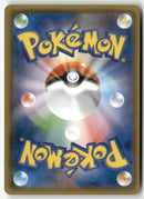 Pokémon - 2018 Tag Bolt  - Gengar & Mimikyu GX