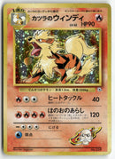 Pokémon - 1998 Challenge from the Darkness- Blaine's Arcanine