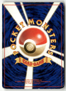 Pokémon - 1998 Challenge from the Darkness- Blaine's Arcanine
