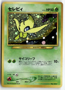 Pokémon - 2000 Unnumbered Promos - Celebi