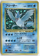 Pokémon - 1997 Mystery of the Fossils- Articuno
