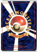 Pokémon - 1997 Mystery of the Fossils- Articuno