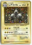 Pokémon - 1996 Expansion Pack - Magneton Holo
