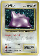 Pokémon - 1997 Mystery of the Fossils- Ditto