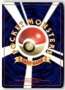 Pokémon - 1997 Jungle - Wigglytuff