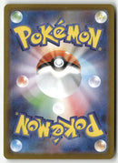 Pokémon - 2025 Mega Symphonia - Mega Kangourex ex