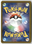 Pokémon - 2022 VSTAR Universe  - Darkrai VSTAR