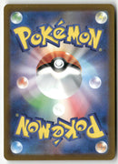 Pokémon - 2022 VSTAR Universe  - Zeraora VSTAR