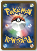 Pokémon - 2021 Star Birth  - Arceus V