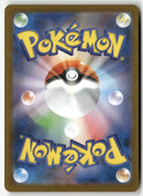 Pokémon - 2025 The Glory of Team Rocket - Team Rocket's Wobbuffet