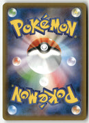 Pokémon - 2021 Matchless Fighters - Blaziken V