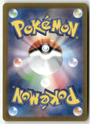 Pokémon - 2023 Violet ex - Arcanin ex